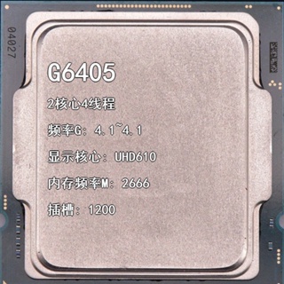 2023g6405 4.1G 2-Core 4-Wire Slot 1200 UHD610 Core หน้าจอแสดงผล CPU สามารถเปิดตั๋วได้ KNAT