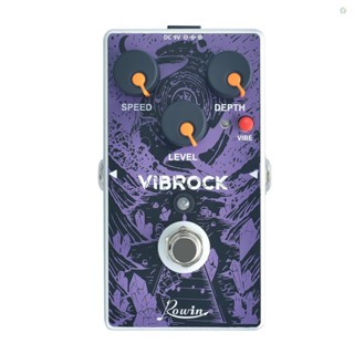 Audioworld Rowin RE-02 VIBROCK แป้นเหยียบเอฟเฟคกีตาร์ พร้อมลูกบิดควบคุมระดับเสียง