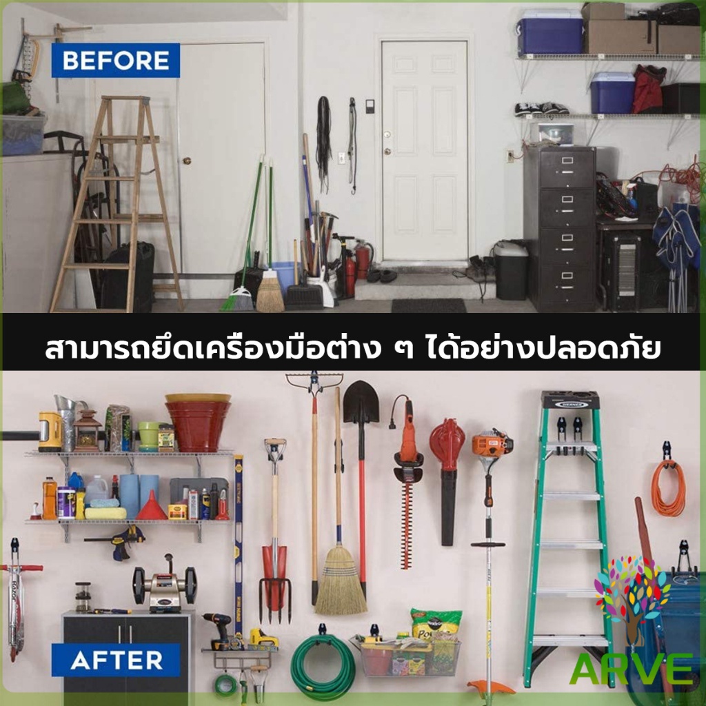 arve-metal-hook-ที่แขวนจักรยาน-ที่แขวนติดผนัง