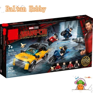 Baltan Toy BH1 บล็อกตัวต่อ รูปซุปเปอร์ฮีโร่ Marvel Escape from The Ten Rings 76176 60096 ของเล่นสําหรับเด็ก ES1