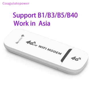 Coa H760 อะแดปเตอร์ดองเกิล โมเด็มบรอดแบนด์ USB Wifi 4G 150Mbps 4G LTE เราเตอร์ USB Wifi สําหรับยุโรป แอฟริกา เอเชีย