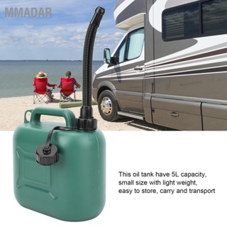 MMADAR Jerry Can กระป๋องแก๊สแบบพกพาพลาสติก ABS สไตล์ทหารถังน้ำมันอุตสาหกรรมซัพพลาย 5L สีเขียว