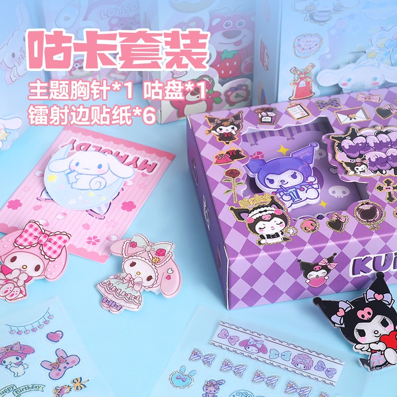 creative-sanrio-gu-card-diy-set-gift-box-cute-kuromi-my-melody-anime-character-tape-sticker-waterproof-periodical-mobile-phone-manual-decoration-gift-cod