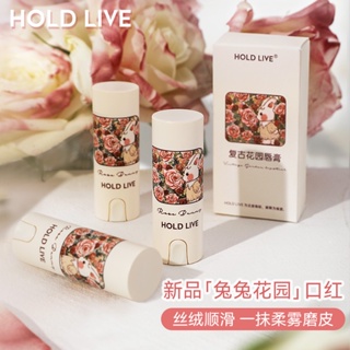 Hold LIVE ลิปสติก เนื้อแมตต์กํามะหยี่ รูปกระต่าย สีนู้ด