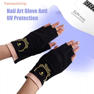 Fantastictrip ถุงมือป้องกันรังสีอัลตราไวโอเลต แบบเปิดนิ้วเท้า สําหรับทําเล็บเจล UV