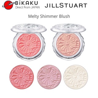 【ส่งตรงจากญี่ปุ่น】Jill Stuart 2023 บลัชออนเนื้อชิมเมอร์ 4.2 กรัม บลัชออนปัดแก้ม แก้ม แท่งแก้ม แปรงปัดแก้ม บลัชออน พาเลทปัดแก้ม แปรงปัดแก้ม ความงาม แต่งหน้า