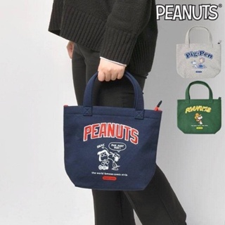 กระเป๋าถือ Snoopy Peanuts  สวยเด่นมสะดุดตา ด้านในมีช่องแยก  ลายด้านนอกเป็นลายปัก สลับสกรีน ขนาด 23×29×10 cm