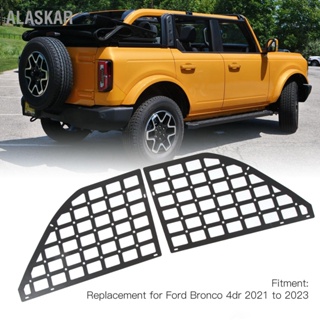 Alaskar ชั้นวางของเหล็ก สีดํา แบบเปลี่ยน สําหรับ Ford Bronco 4dr 2021 To 2023 1 คู่