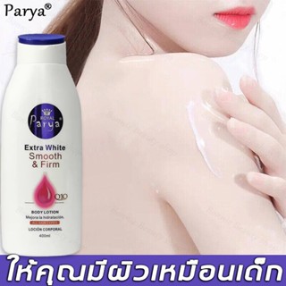 โลชั่นผิวขาว ครีมทาผิวขาว 400ML ผิวขาวใส บำรุงผิว ขาวกระจ่างใส ครีมเร่งผิวขาว ครีมทาผิวขาว หัวเชื้อเรงขาว ครีมขาว ครีมทา