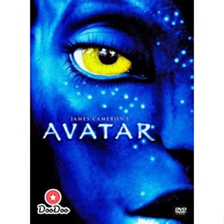 DVD Avatar อวตาร (เสียง ไทย/อังกฤษ ซับ ไทย/อังกฤษ) หนัง ดีวีดี