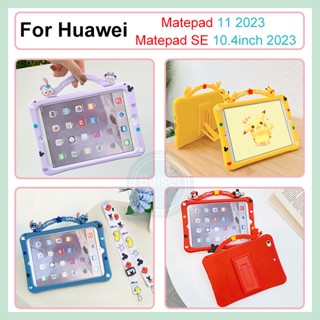 เคสซิลิโคนนิ่ม พร้อมที่จับ สําหรับ Huawei Matepad SE 10.4 นิ้ว Matepad 11 2023