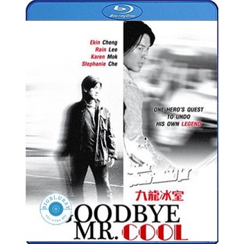 แผ่น-bluray-หนังใหม่-goodbye-mr-cool-2001-คนใจเย็นเป็นเจ้าพ่อไม่ได้-เสียง-chi-ไทย-ซับ-eng-หนัง-บลูเรย์