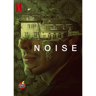 DVD ดีวีดี Noise (2023) (เสียง ดัตช์ /อังกฤษ | ซับ ไทย/อังกฤษ/ดัตช์) DVD ดีวีดี