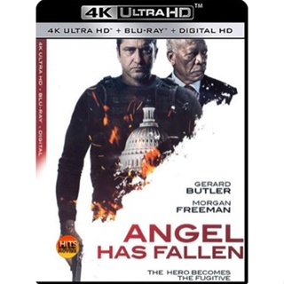 4K UHD 4K - Angel Has Fallen (2019) ผ่ายุทธการ ดับแผนอหังการ์ - แผ่นหนัง 4K UHD (เสียง Eng 7.1 Atmos/ ไทย | ซับ Eng/ ไทย