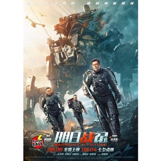 DVD ดีวีดี Warriors of Future (2022) นักรบแห่งอนาคต (เสียง อังกฤษ /ไทย /จีน(กวางตุ้ง) | ซับ ไทย/อังกฤษ) DVD ดีวีดี