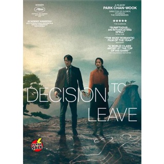 DVD ดีวีดี Decision to Leave (2022) ฆาตกรรมรักหลังเขา (เสียง ไทย /เกาหลี | ซับ ไทย/อังกฤษ) DVD ดีวีดี