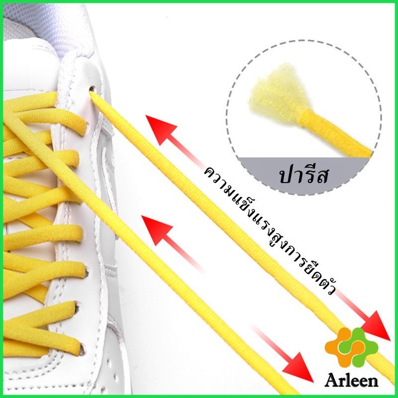 ภาพสินค้าArleen เชือกรองเท้า ไม่ต้องผูก สายยืดหยุ่นได้ดี Elastic metal shoelace buckle cover จากร้าน aarleen บน Shopee ภาพที่ 3