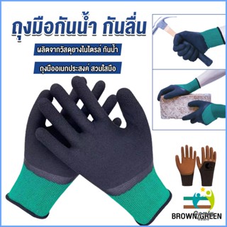 Comfy ถุงมือผ้าเคลือบยาง กันบาด กันหนาม กันลื่น ถุงมือทำสวน ถุงมือช่าง Rubber gloves