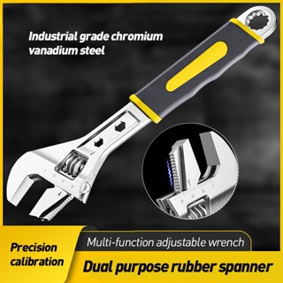 ประแจปากเลื่อน ขนาด 12 นิ้ว 300 มม กุญแจเลื่อนปากเลื่อน Adjustable Wrench ประแจเลื่อนด้ามจับ ประแจอเนกประสงค์