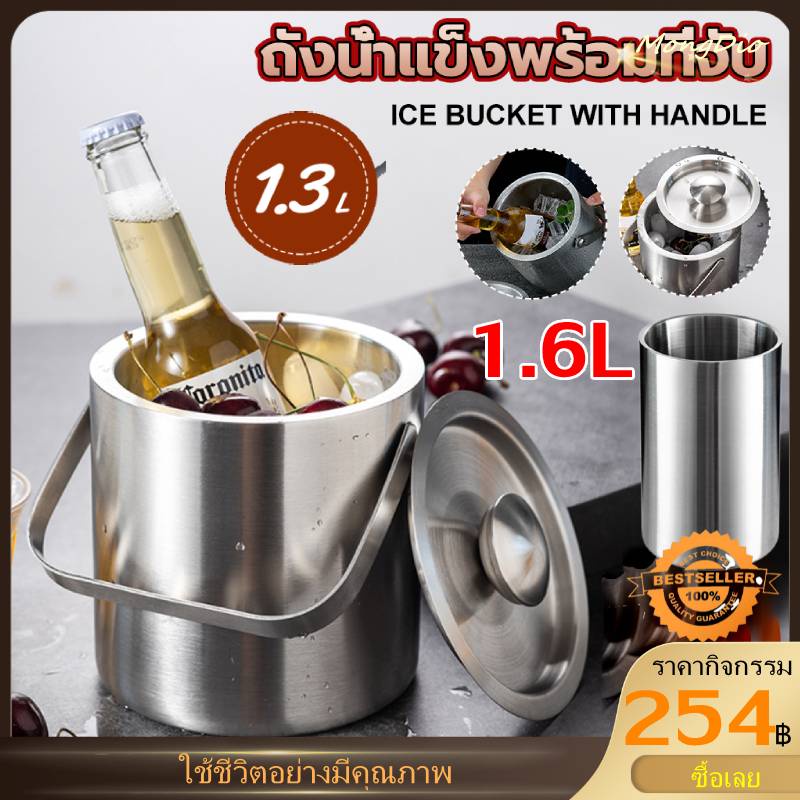 cod-1-3l-1-6l-สแตนเลสถังน้ำแข็งผนังสองฉนวนแช่เย็นถังน้ำแข็งไวน์เบียร์ก้อนน้ำแข็งภาชนะสำหรับไวน์วิสกี้คูลเลอร์