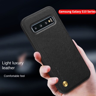 เคสโทรศัพท์มือถือหนังนิ่ม กันกระแทก ป้องกันกล้อง ปิดด้านหลัง หรูหรา สไตล์นักธุรกิจ สําหรับ Samsung Galaxy S10 Plus 4G S 10 5G S10+