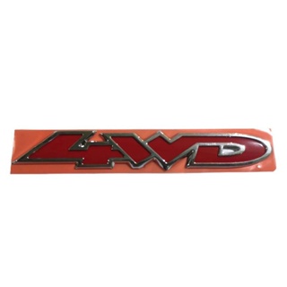 *แนะนำ* 3D สีแดงขอบโครเมี่ยมสติกเกอร์ AWD ตรารถยนต์ เอสยูวีออฟโรด 4WD ราคาดีที่สุด จบในที่เดียว ***