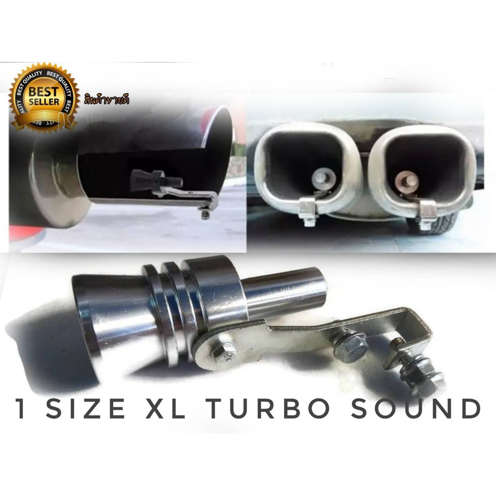 แนะนำ-ตัวแปลงเสียงท่อรถยนต์-ตัวทำเสียงเทอร์โบ-เสียงเทอร์โบหลอก-car-turbo-sound-size-xl-จำนวน-1-ชิ้น