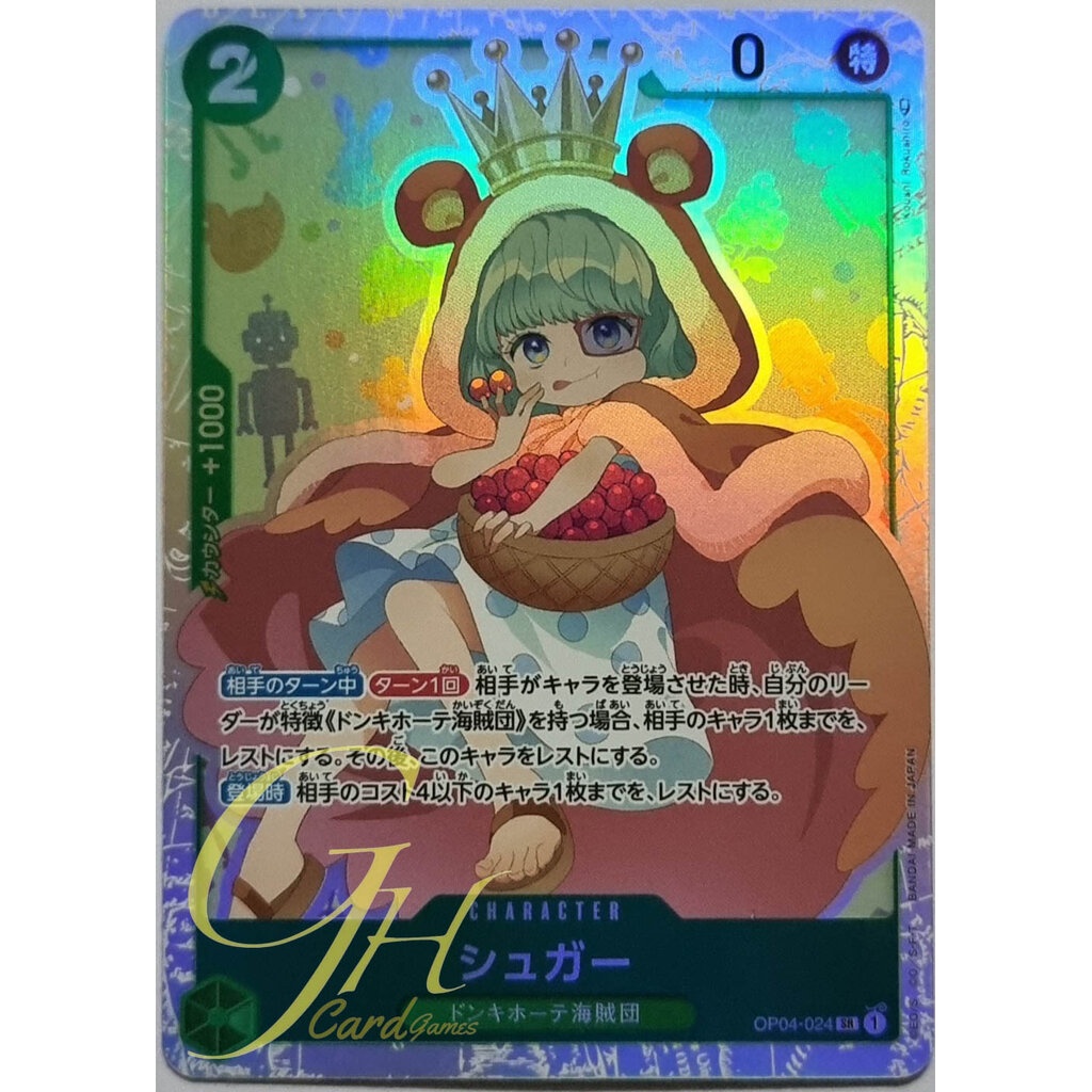 sugar one piece card game Machamp 8/102 1st Edition Shadowless Holo Rare Base Set Pokemon Card N main image 0