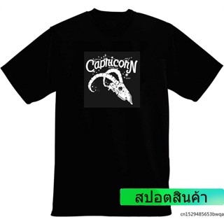 ดูดีนี่ เสื้อยืดลําลองสําหรับผู้ชายแขนสั้นพิมพ์ลาย Capricorn Skull Astrology Zodiac