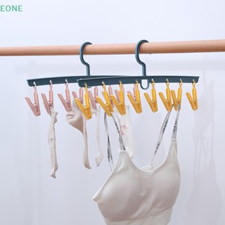 Eone ขายดี คลิปตะขอแขวนหมวก ถุงเท้า กางเกงชั้นใน 8 ชิ้น สําหรับห้องน้ํา