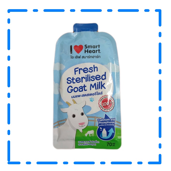 i-love-smart-heart-fresh-sterilised-goat-milk-นมแพะสดสเตอริไลซ์-70ml