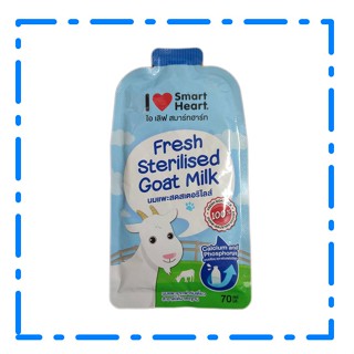 I Love Smart Heart Fresh Sterilised Goat Milk – นมแพะสดสเตอริไลซ์ 70ml