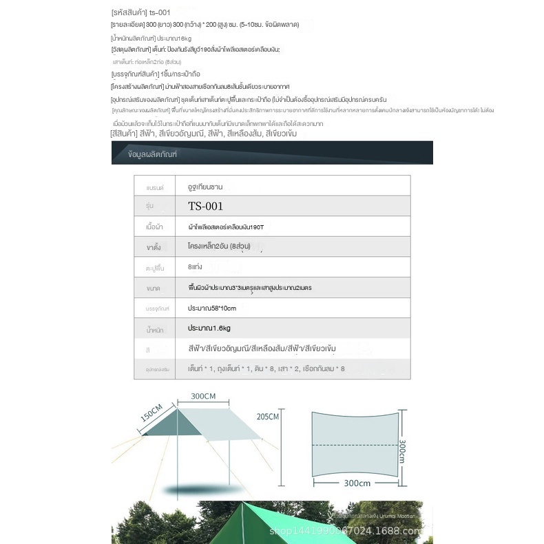 pergola-หลังคา-หลังคา-หลังคา-หลังคา-หลังคา-เรือแคนู-หลังคารถ-ตั้งแคมป์-หลังคาชายหาด-ม่านบังแดด-หลังคากันฝน-กันแดด-หลังคา-เต็นท์-ม่านบังแดด-กันฝน-กันแดด