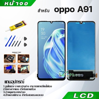 หน้าจอ oppo A91/Reno 3 LCD Display จอ + ทัช งานแท้ อะไหล่มือถือ อินฟินิกซ จอพร้อมทัชสกรีน หน้าจอ oppo A91/Reno3