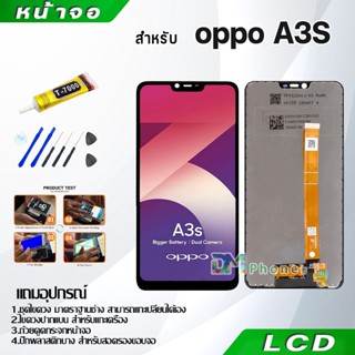 หน้าจอ LCD Display จอ + ทัช oppo A3S/Realme C1 อะไหล่มือถือ จอพร้อมทัชสกรีน ออปโป้ A3S สามารถเลือกซื้อพร้อมกาว T7000