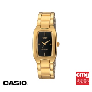 ภาพหน้าปกสินค้าCASIO นาฬิกาข้อมือ CASIO รุ่น LTP-1165N-1CRDF วัสดุสเตนเลสสตีล สีทอง ที่เกี่ยวข้อง