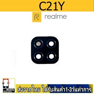 กระจกเลนส์กล้องหลัง Realme C21Y เลนส์กล้อง Len กระจกกล้องหลัง เลนส์กล้องRealme รุ่น C21Y