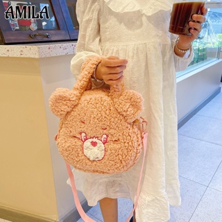 AMILA กระเป๋าสะพายข้างเด็ก สไตล์แฟชั่นเกาหลี กระเป๋าถือตุ๊กตาหมีน้อยลายการ์ตูนน่ารัก ไม่เป็นทางการและเป็นพ่อแม่ลูก ระบายอากาศ ทนต่อการสึกหรอ