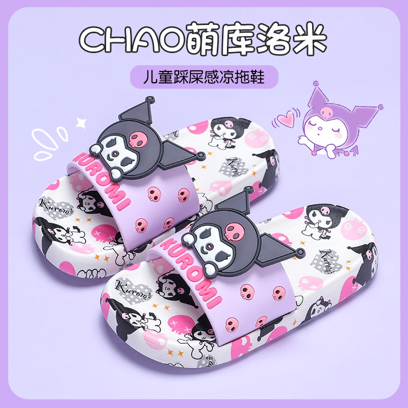 รองเท้าแตะเด็ก-sanrio-ฤดูร้อน-yugui-dog-hello-kitty-การ์ตูนพิมพ์ชายหญิงรองเท้าแตะในร่มน่ารัก-sl1311