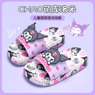 รองเท้าแตะเด็ก Sanrio ฤดูร้อน Yugui Dog Hello Kitty การ์ตูนพิมพ์ชายหญิงรองเท้าแตะในร่มน่ารัก SL1311
