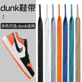 ✨เหมาะสำหรับ MID สีส้ม/ดำ Dunk AJ1เชือกผูกรองเท้าสีแอร์ฟอร์ซวันเชือกเชือกผูกรองเท้า AJ4 3ข้อสูง