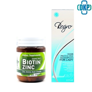 Biotin Zinc ไบโอทิน ซิงก์ 90 เม็ด / Regro Hair Protective Shampoo for Lady รีโกร แชมพูสูตรผู้หญิง [DKP]