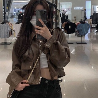 ❤️【สินค้าพร้อม】❤️ เสื้อแจ็กเก็ตหนัง ตัวสั้น ขนาดเล็ก เข้ากับทุกการแต่งกาย แฟชั่นยอดนิยม สไตล์ฮ่องกง เหมาะกับฤดูใบไม้ผลิ และฤดูใบไม้ร่วง และฤดูหนาว สําหรับผู้หญิง