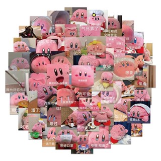 สติกเกอร์ PVC ลาย Kirby Stuff Toy สไตล์จีน กันน้ํา 50 ชิ้น