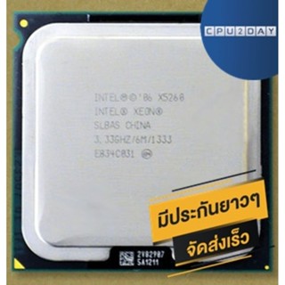 INTEL X5260 ราคา ถูก ซีพียู CPU 775 Intel Xeon X5260 พร้อมส่ง ส่งเร็ว ฟรี ซิริโครน มีประกันไทย