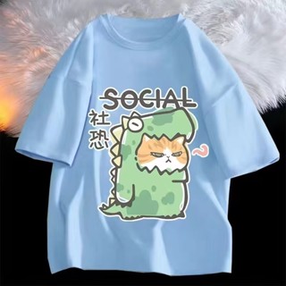 【M-8XL】เสื้อยืดคอกลม แขนสั้น พิมพ์ลายการ์ตูนแมว สไตล์ฮ่องกง ฤดูร้อน สีฟ้า พลัสไซซ์ โอเวอร์ไซซ์ สําหรับผู้ชาย ผู้หญิง คู่รัก