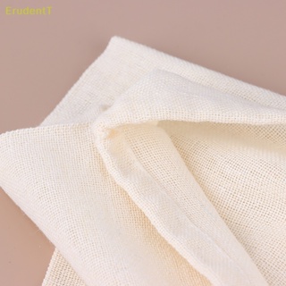 [ErudentT] ถุงผ้าใส่ชีส และชา ใช้ซ้ําได้ 1 ชิ้น [ใหม่]