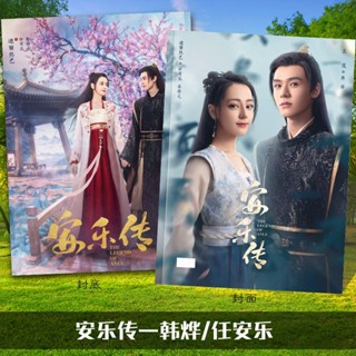  Gong Jun Gong Jun Dilireba Anle Chuan HD อัลบั้มรูปภาพที่ระลึก แฟชั่น
