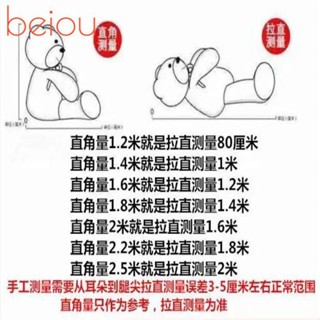 พร้อมส่ง หมอนตุ๊กตาหมีเท็ดดี้ 33 สไตล์ 80 ซม. ของขวัญวันเกิด วันวาเลนไทน์