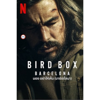 ใหม่! ดีวีดีหนัง Bird Box Barcelona (2023) มอง อย่าให้เห็น (บาร์เซโลนา) (เสียง ไทย /สเปน | ซับ ไทย/อังกฤษ) DVD หนังใหม่